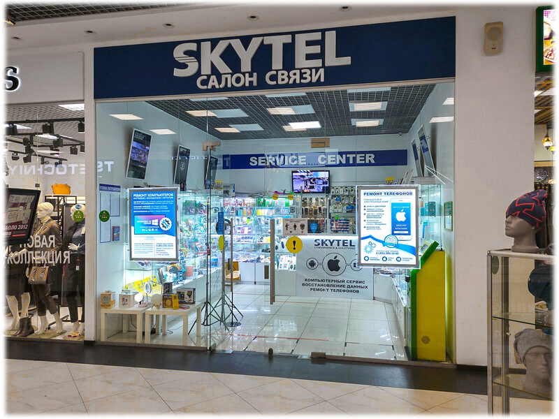 Skytel Service Center (г.Видное)
